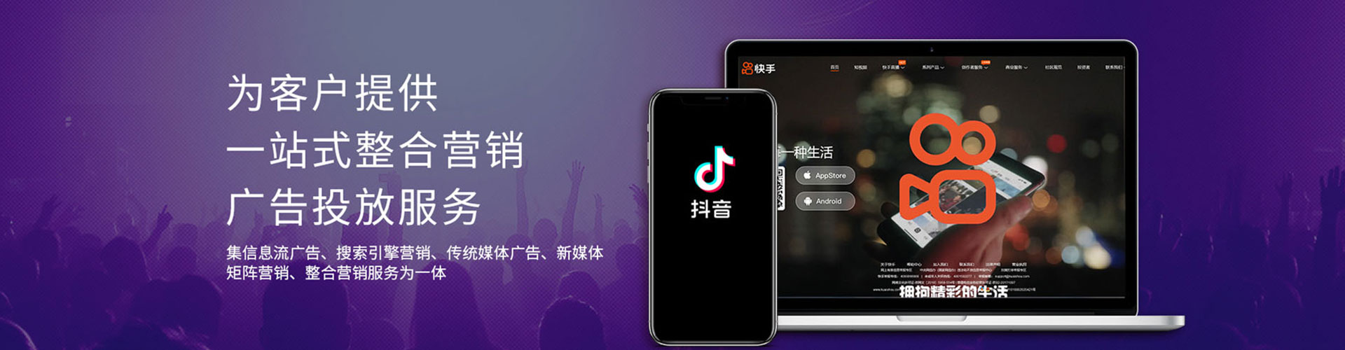 绍兴百度推广托管