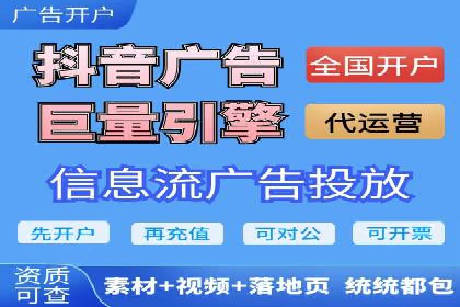 某品牌信息流广告投放的转化率提升策略