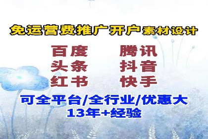 百度推广代运营公司成功案例：精准投放广告的秘诀